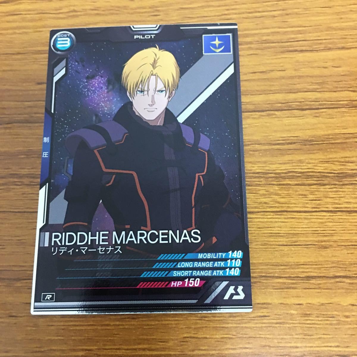 Amazon.co.jp: 由 21 ガンダム アーセナルベース カード まとめ