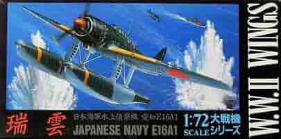 MPM スペシャルホビー 1/72 愛知M6A1-k 南山 E16A1 瑞雲 タミヤ1/72 愛知 M6A1-K 南山(晴嵐改)｜プラモデル・模型投稿サイト