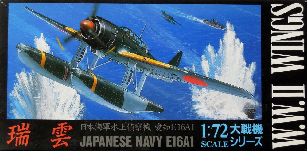 レトロフィギュア爆撃機6機 Amazon.co.jp: 1/72 中島 百式重爆撃機 呑 龍 1型 : Hobbies