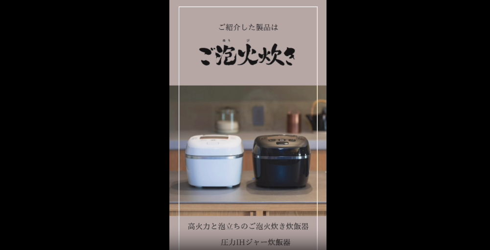 Amazon | 【WEB限定ご泡火炊き】 タイガー魔法瓶 炊飯器 5合 圧力IH ご 