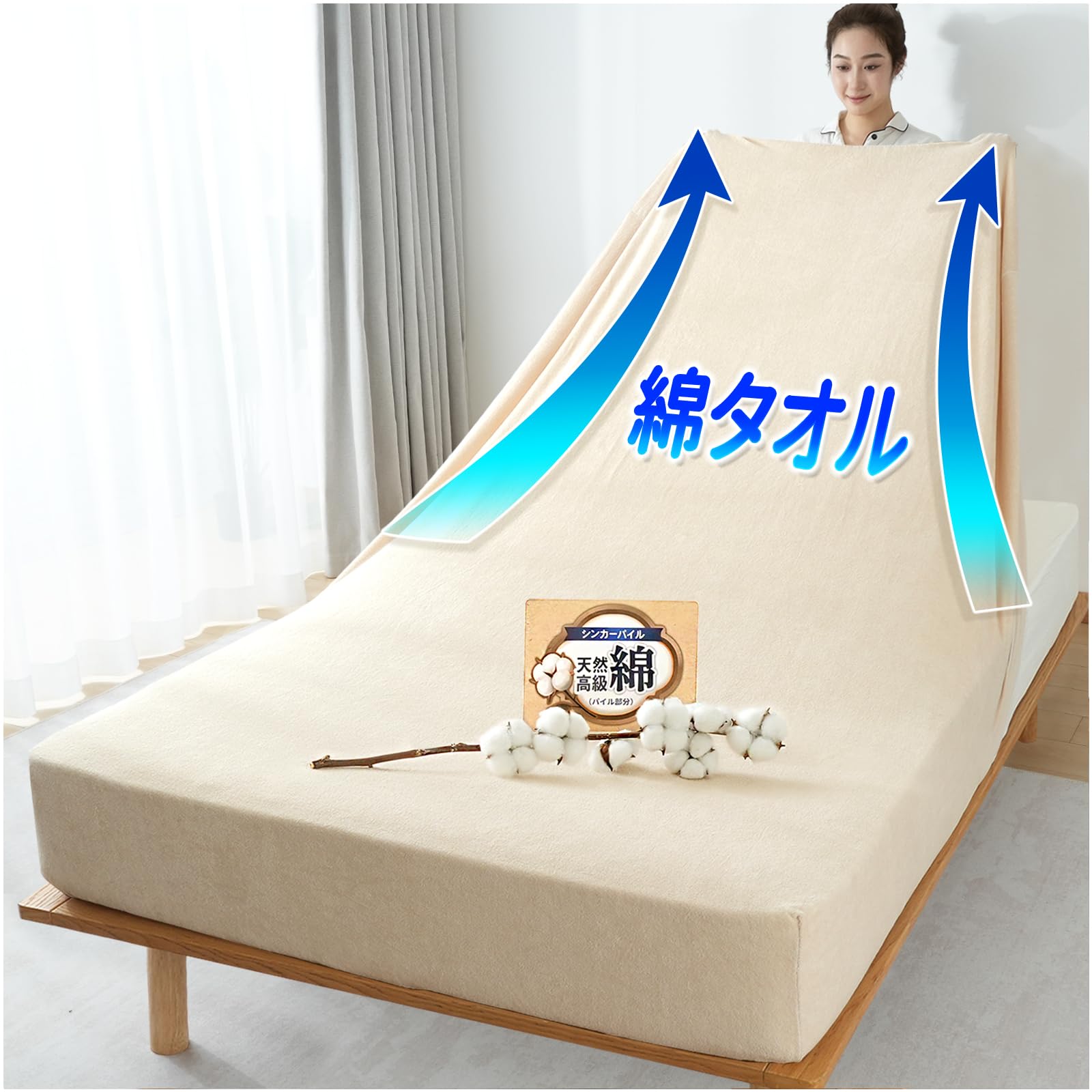 Amazon｜Maru Living ボックスシーツ クイーン 綿100 タオル地 ベッド