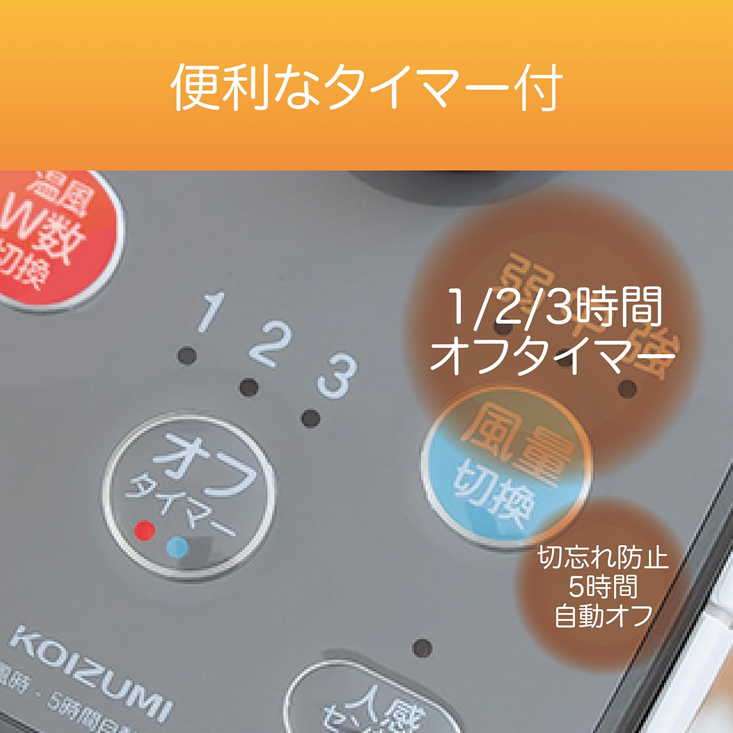 Amazon | コイズミ 扇風機 タワーファン ホット&クール ミニ 送風 温風