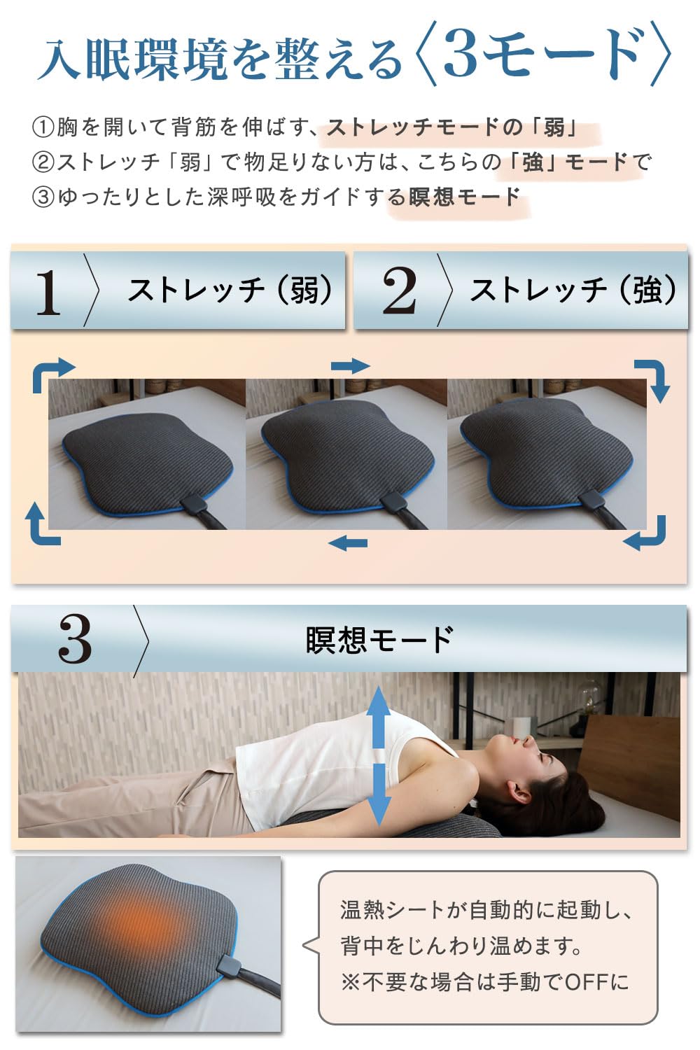 Amazon.co.jp: Moving Back Pillow, Airtech Back Pillow, Stretch