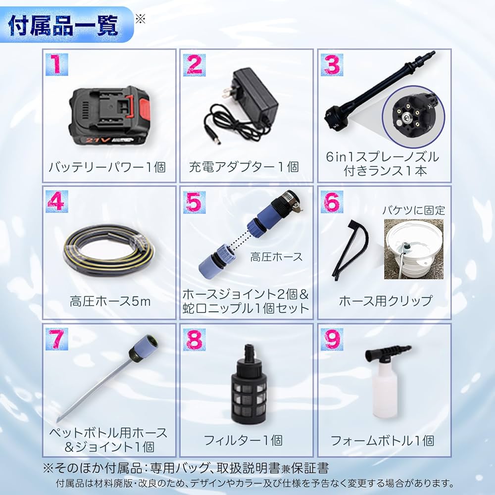 Amazon | Be Oshare （充電式ハンディ ウォッシャー） 高圧洗浄機