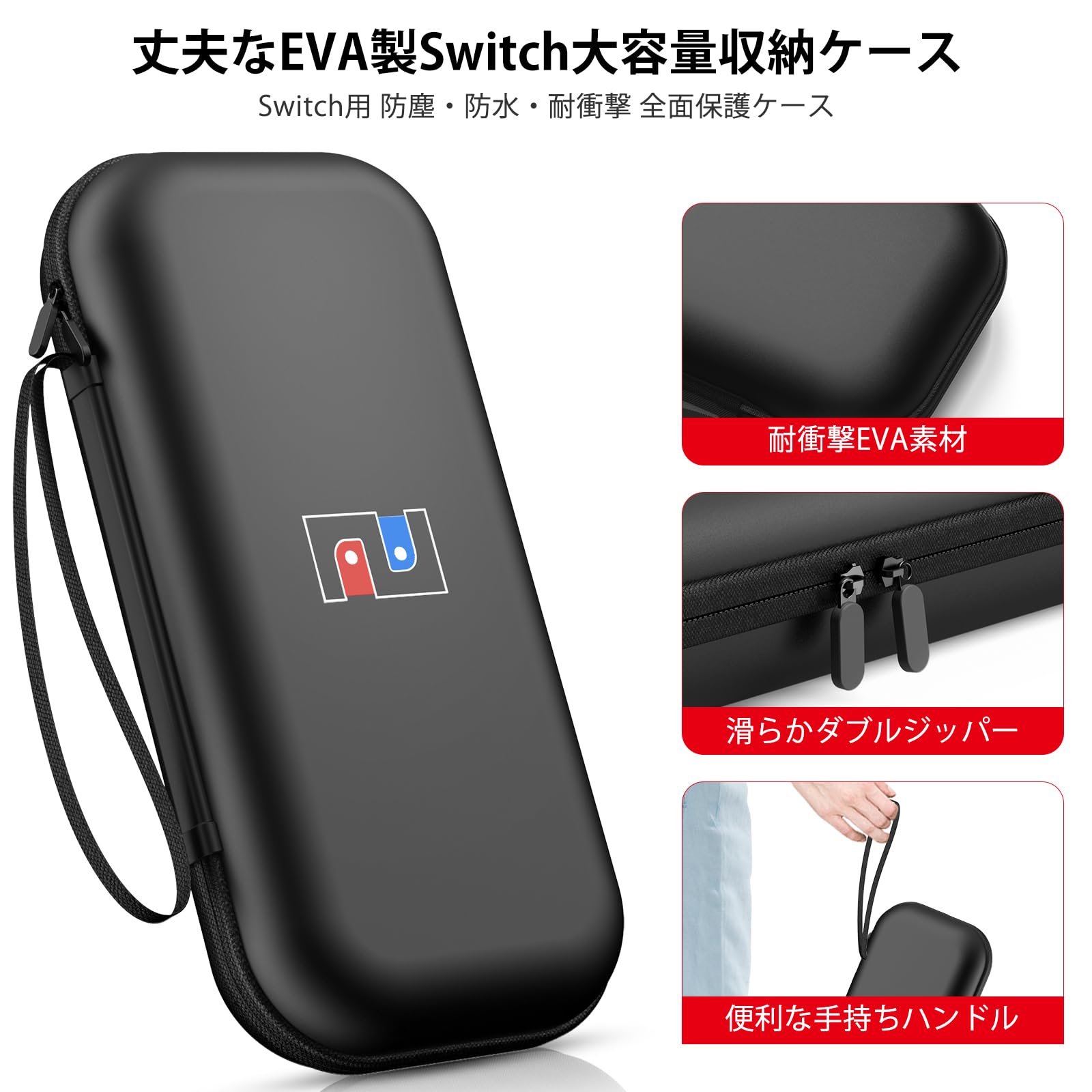 Amazon.co.jp: 【2025年新登場】Switch2 対応 ケース 大容量 スイッチ 
