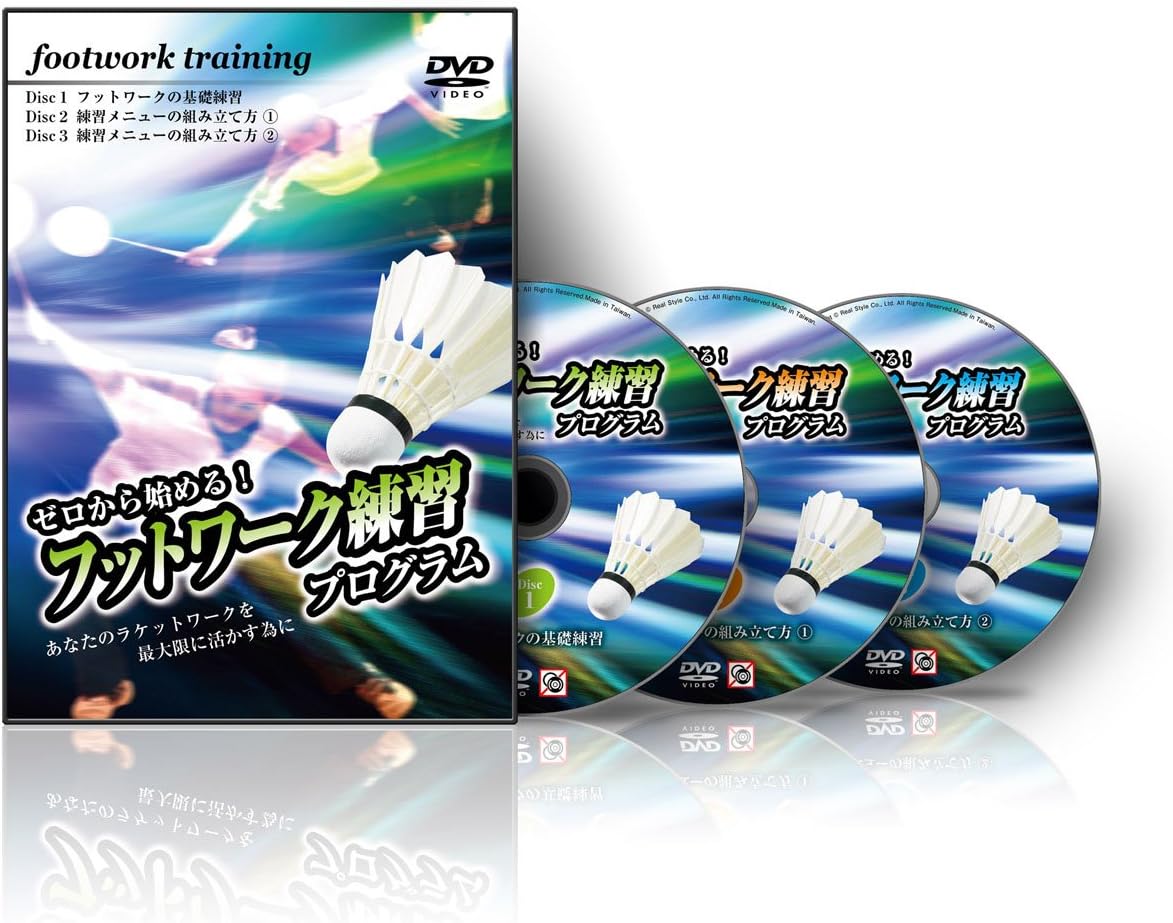 Amazon Co Jp 有田浩史の ゼロから始める フットワーク練習プログラム あなたのラケットワークを最大限に活かす為に Dvd Dvd ブルーレイ 有田浩史