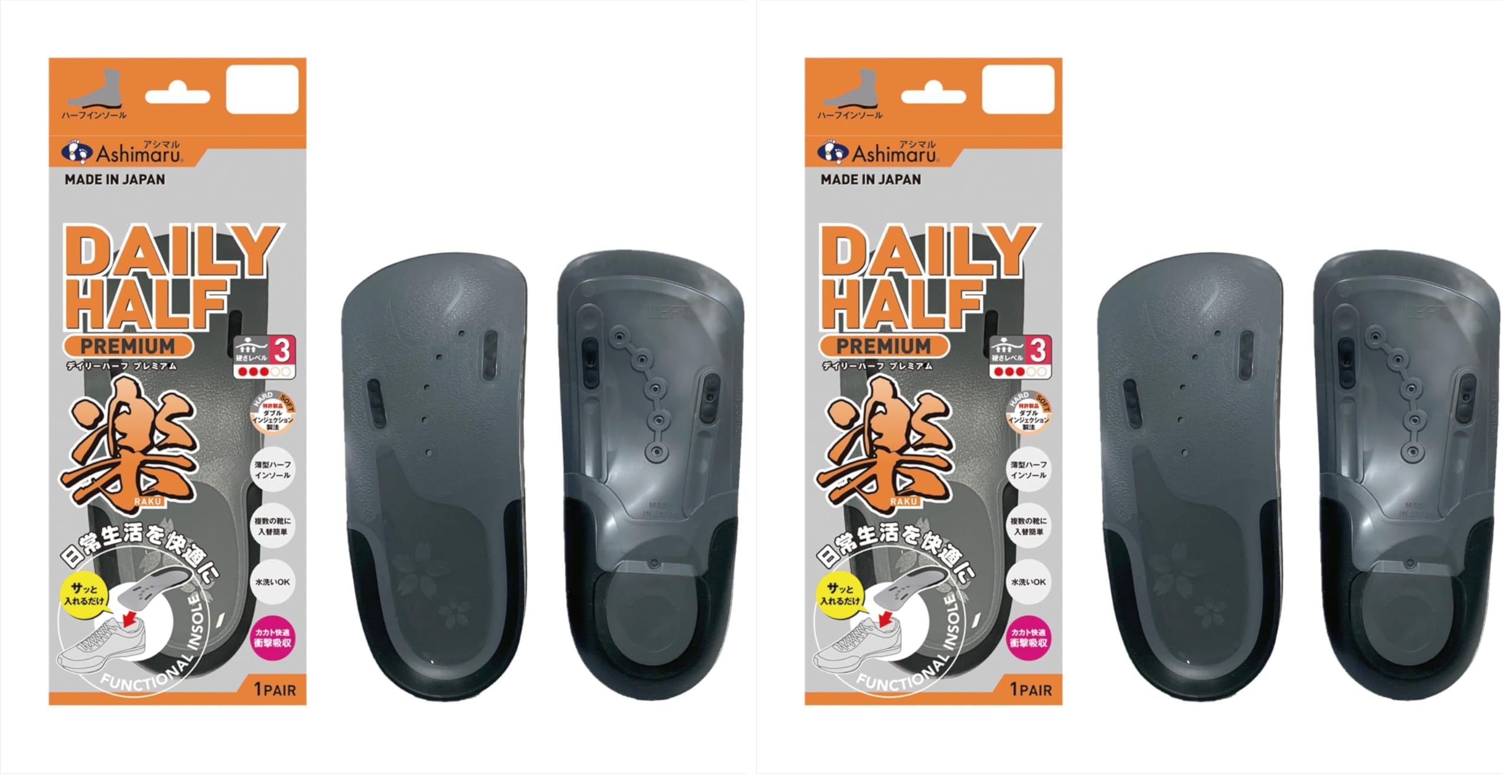Amazon.co.jp: ASHIMARU ハーフ インソール 日本製 薄型 アーチ