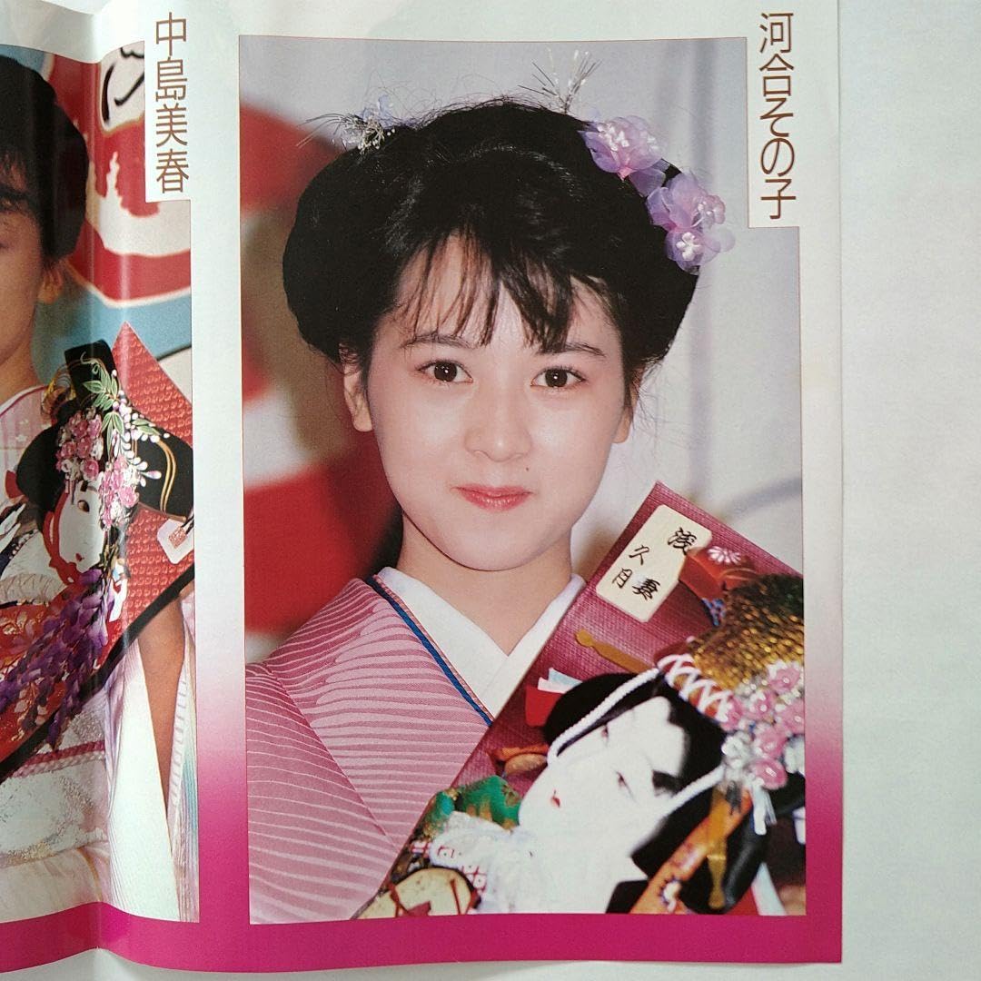 Amazon.co.jp: 明星 付録 おニャン子クラブ 新田恵利 河合その子 両面