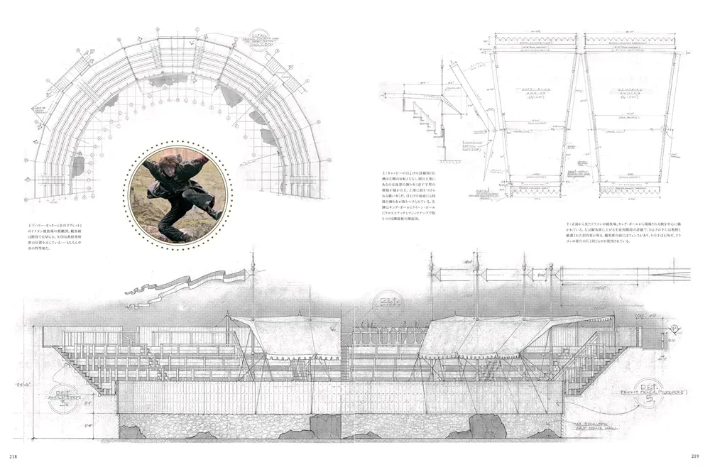 Amazon.co.jp: 映画『ハリー・ポッター』シリーズ 公式美術設定