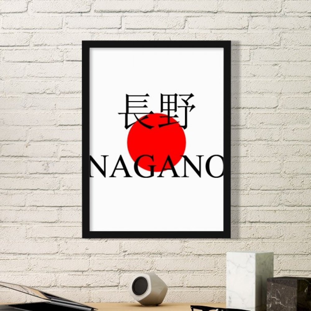 Cadre photo Nagano drapeau japonais en bois cadeau idéal pour passionné de voyage