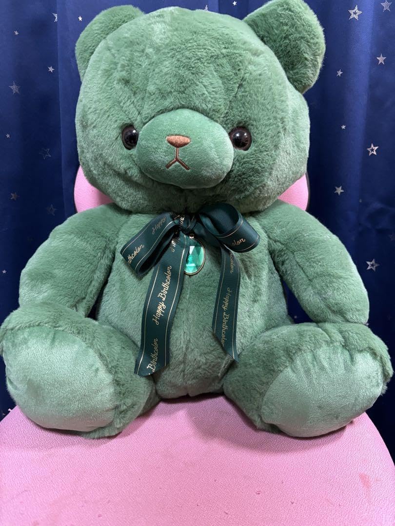 Amazon.co.jp: くま ぬいぐるみ 緑 : おもちゃ