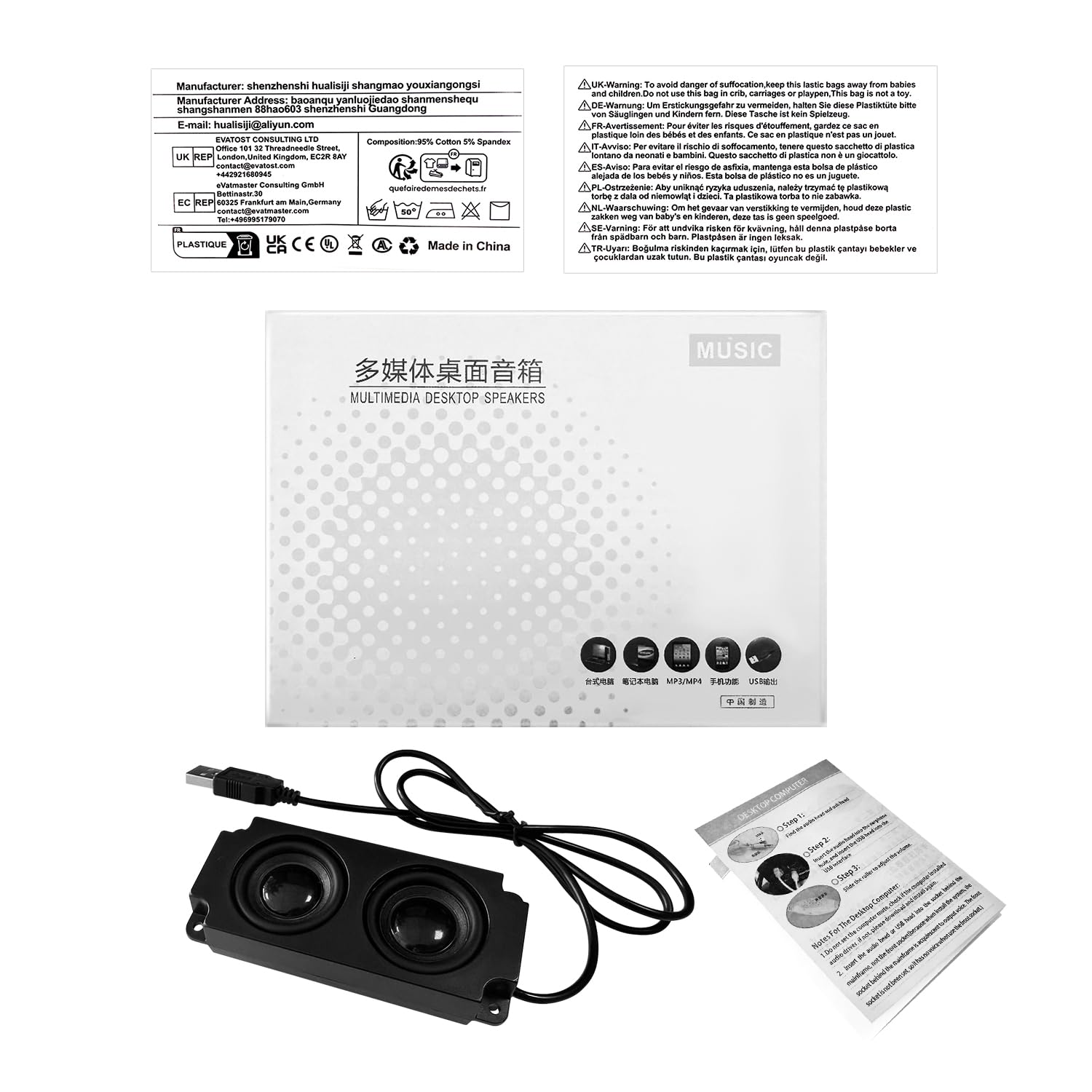 Mini głośnik zasilany USB 3 W, przenośny głośnik USB, samoprzylepne lub montowane przez wiercenie mini głośniki komputerowe do komputera stacjonarnego, laptopa