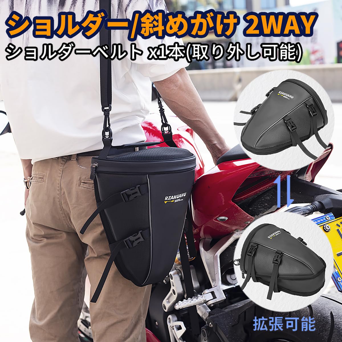 Amazon | シートバッグ バイク リアバッグ ツーリングバッグ 防水 拡張