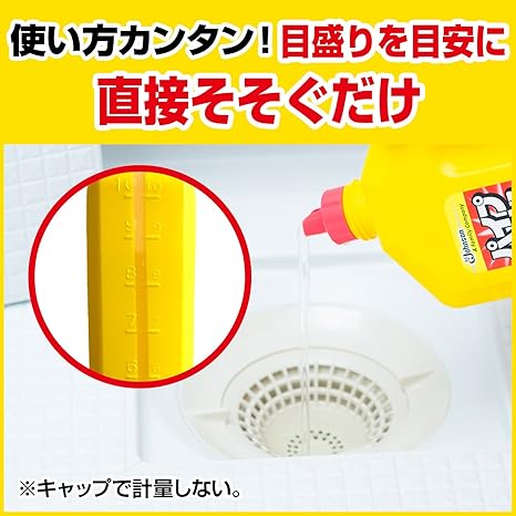 Amazon 排水溝 お風呂 浴室 洗面所 パイプユニッシュ 排水口 パイプクリーナー 液体タイプ 大容量 800g まとめ買い 排水管 詰まり 洗浄 洗剤 掃除 ぬめり取り 排水クリーナー 排水パイプ 厨房 シンク 洗面台 業務用 パイプユニッシュ 排水口 パイプクリーナー