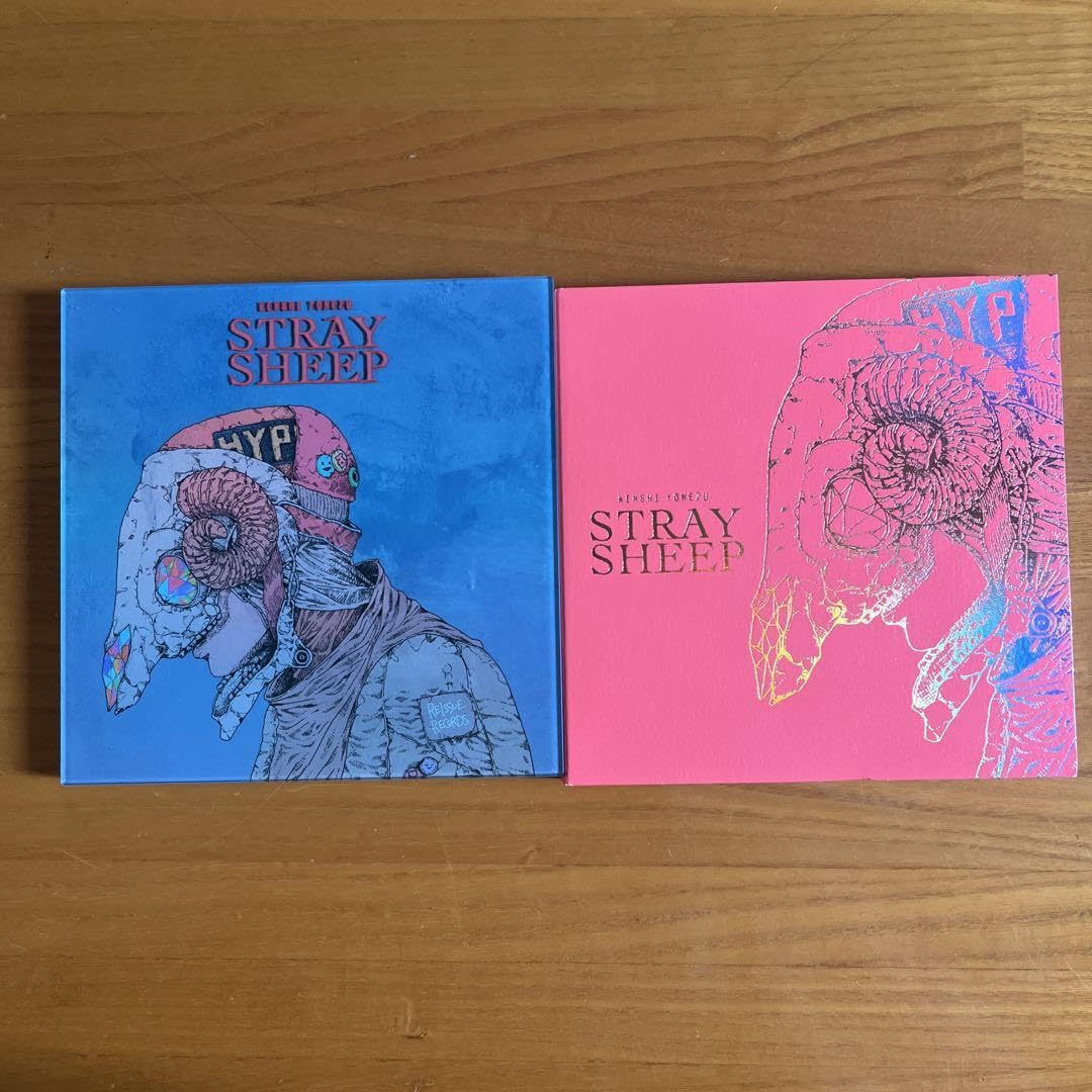 Amazon.co.jp: 米津玄師 ストレイシープ アートブック盤 初回限定盤