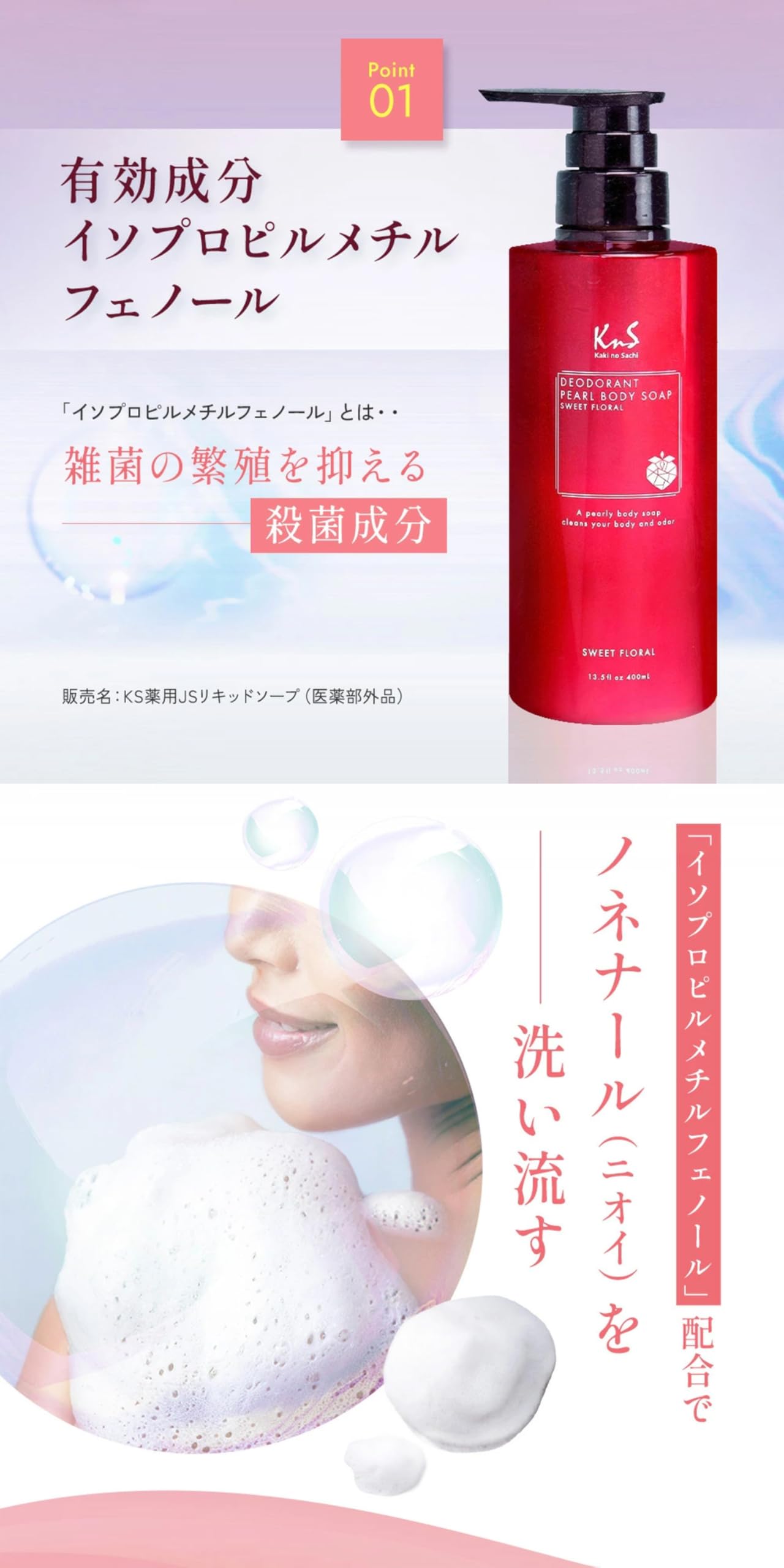 柿のさち　ボディソープ　詰め替え用800ml 3袋 柿のさち 薬用体臭対策ボディーソープ KnS 柿渋 詰替え用 800mL