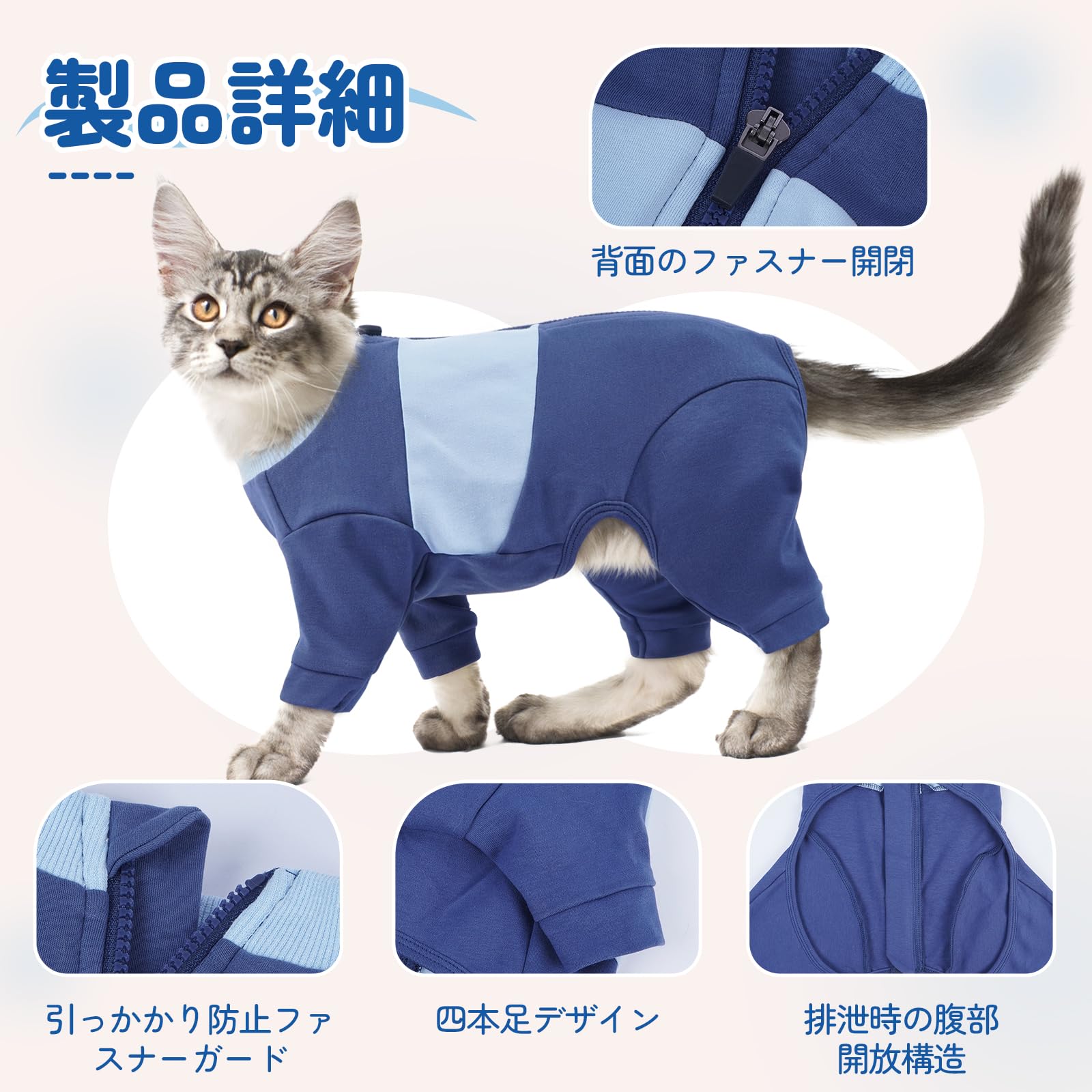 Amazon | Lelepet 猫 術後服 猫用ワンジー 舐め防止 長袖 猫用 ペット