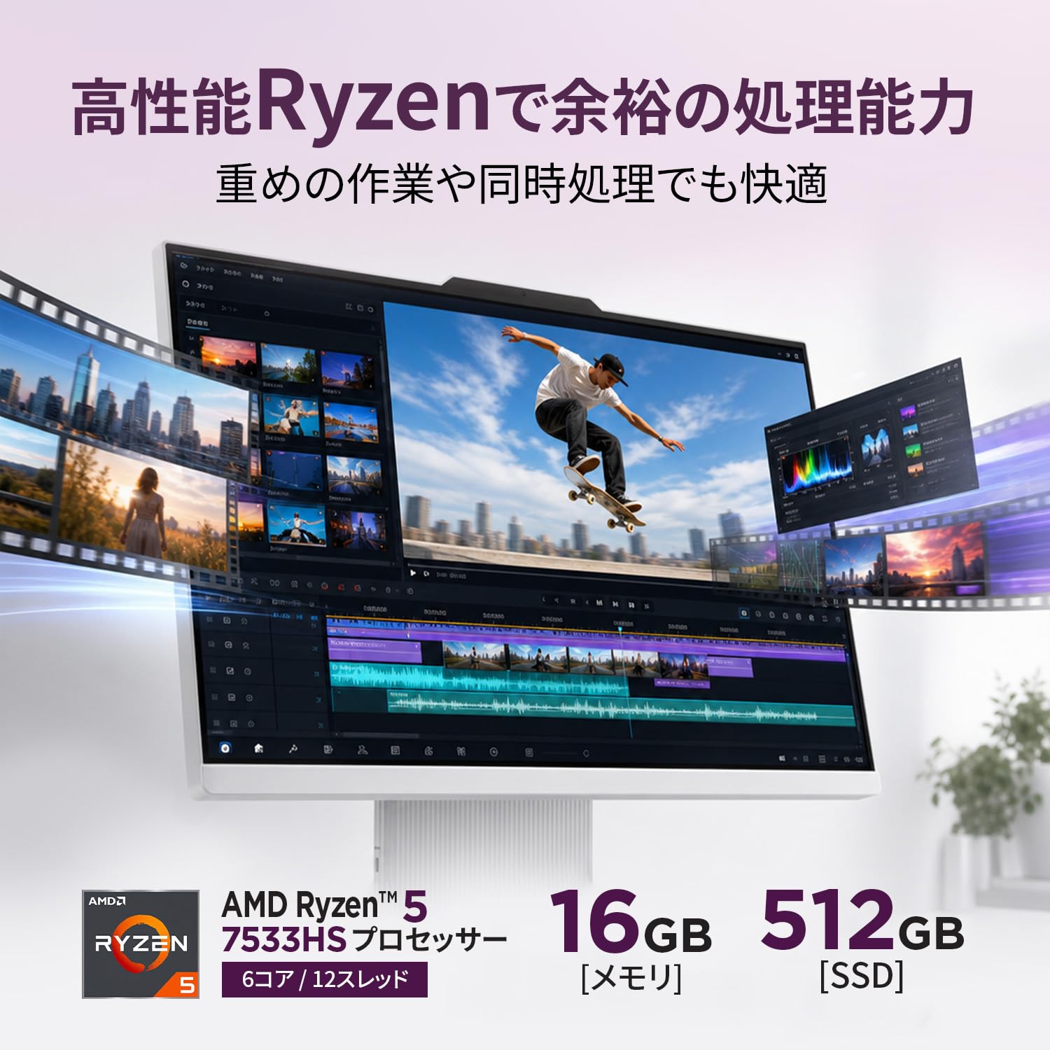 Amazon.co.jp: 【Amazon.co.jp限定】Lenovo IdeaCentre AIO F0HQ00D7JP