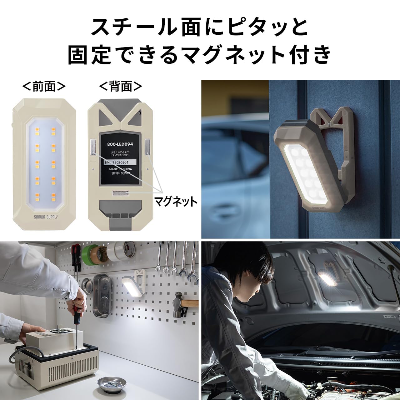 Amazon.co.jp: サンワダイレクト ワークライト 作業灯 500ルーメン LED