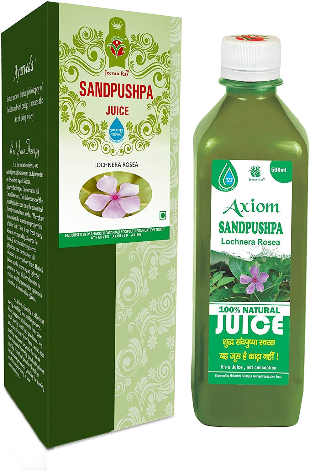 Axiom_Ayurveda Helpful in Cancer, Aids, Diabetes, High Blood Pressure, Puss Cells, Anti-Scorpion Poison Sandpushpa Juice pack of_2