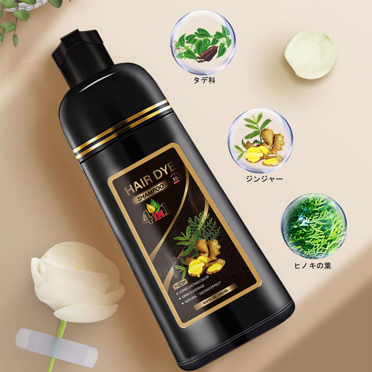 Amazon | 2025 New ヘアカラーシャンプー,Hair Dye Shampoo 4 in 1