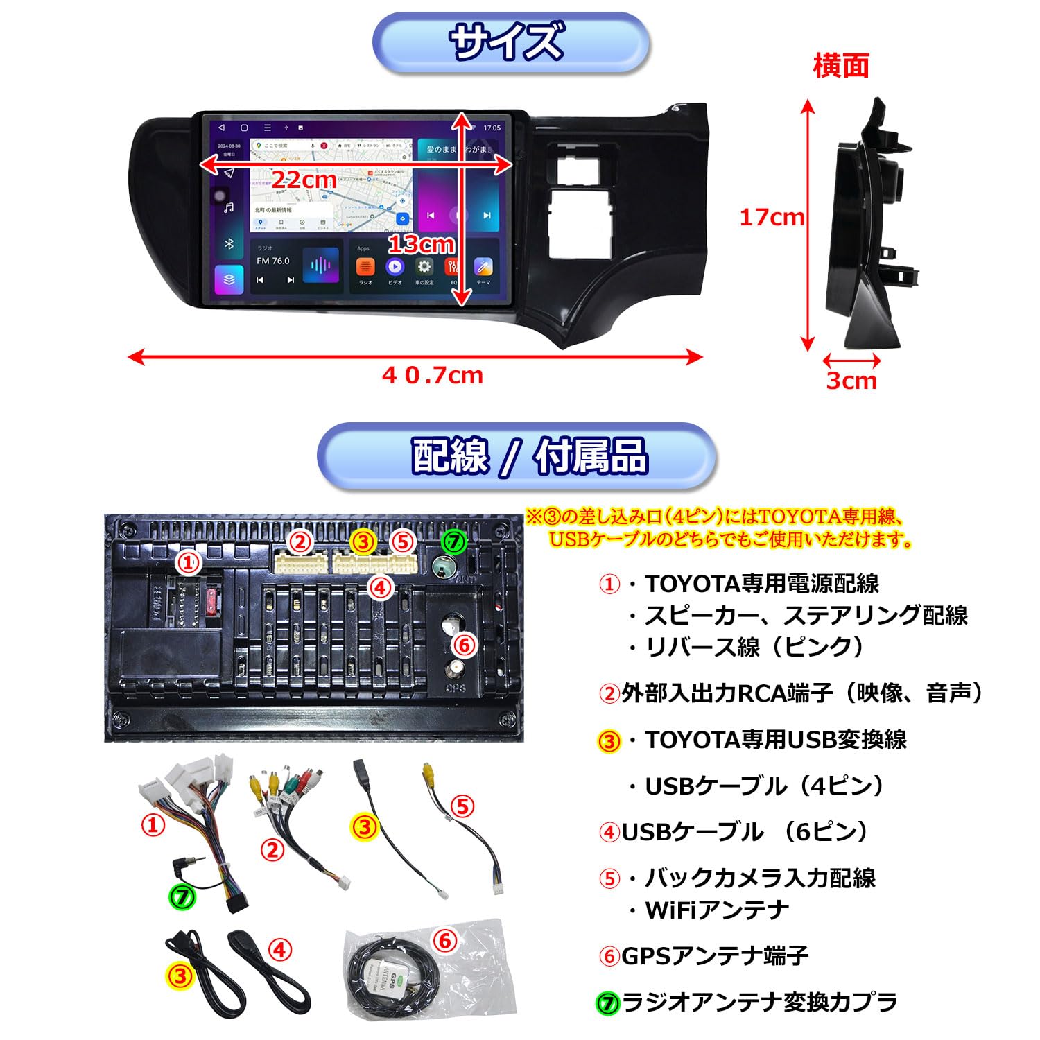 Amazon.co.jp: トヨタ アクア AQUA 専用 ナビ 9インチ Android