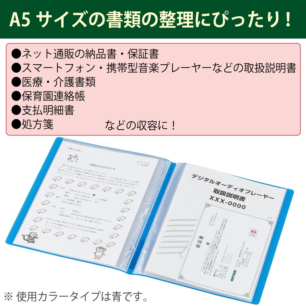 Amazon.co.jp: コクヨ ファイル クリヤーブック ノビータ A5 トウメイ