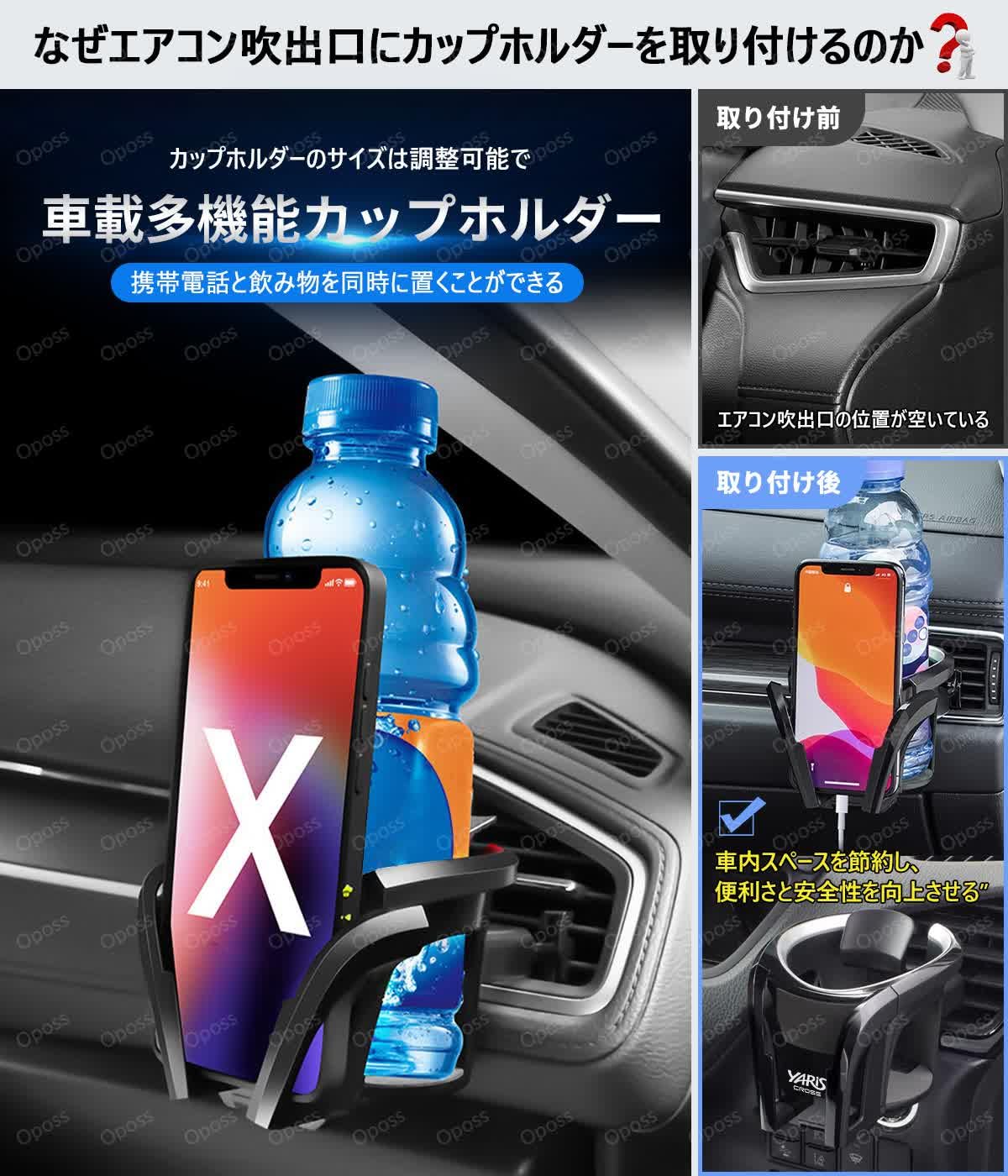 Amazon | ハリアー ドリンクホルダー車カップホルダー スマホホルダー 