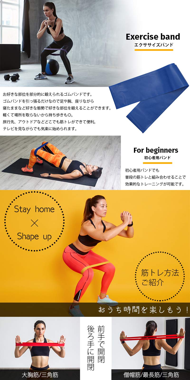 Amazon | 簡単 筋トレ 美ボディ 健康 エクササイズ セット リラックス
