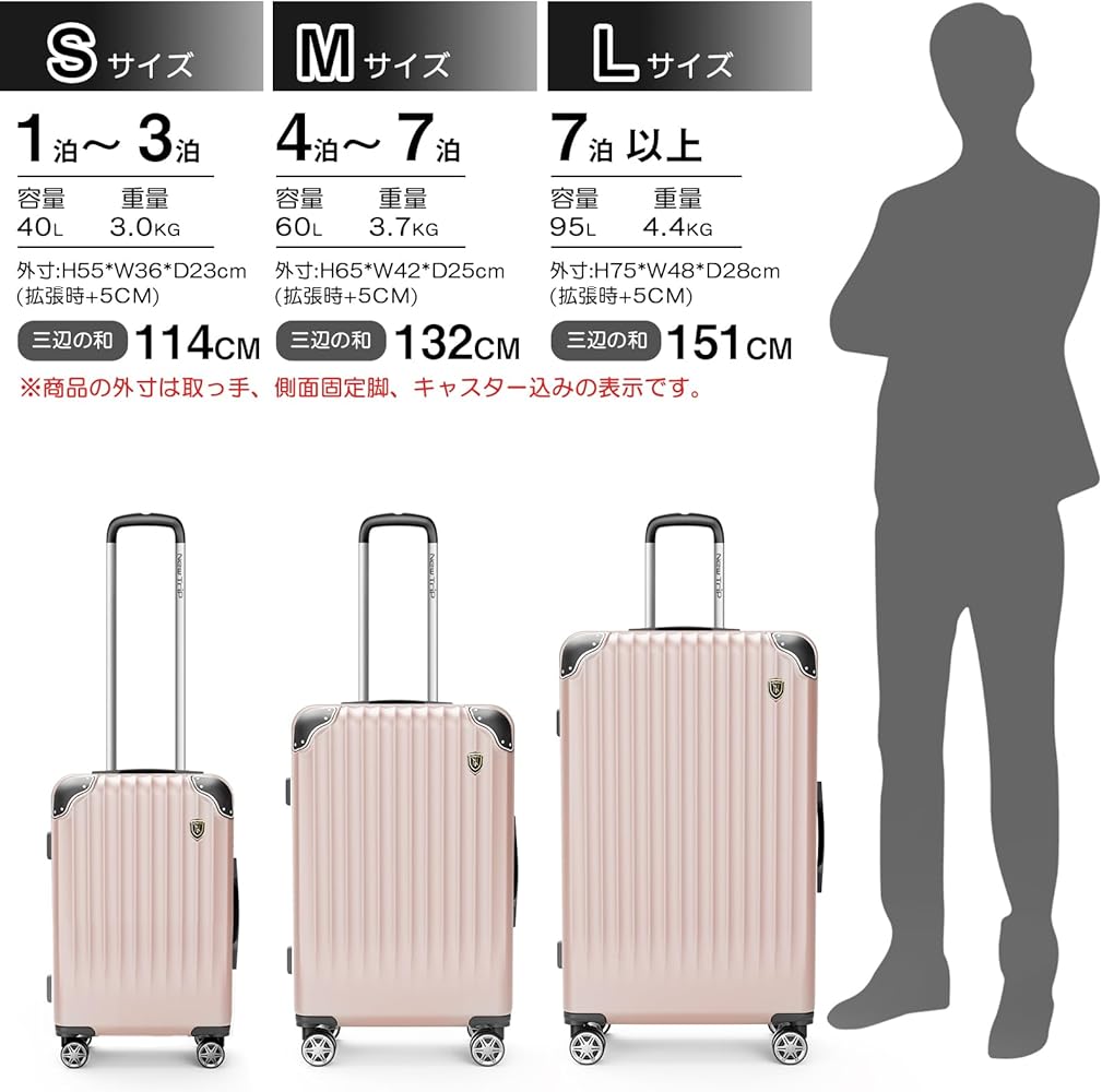 Amazon | [New Trip] スーツケース キャリーケース 拡張機能付き 機内