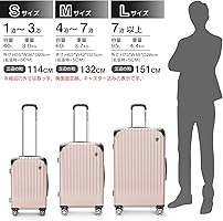 Amazon | [New Trip] スーツケース キャリーケース 拡張機能付き 機内