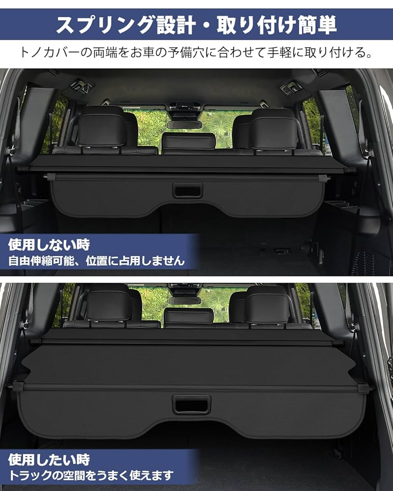 新品未使用！ランドクルーザー300 トノカバー 2025年最新】Yahoo!オークション -トノカバー ランドクルーザー