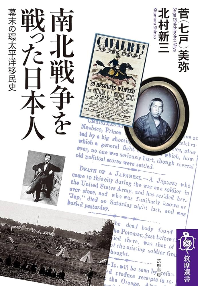 洋書◆南北戦争写真集 資料集 本 アメリカ 洋書◇南北戦争写真集 資料集 本 アメリカ 洋書◇南北戦争写真集