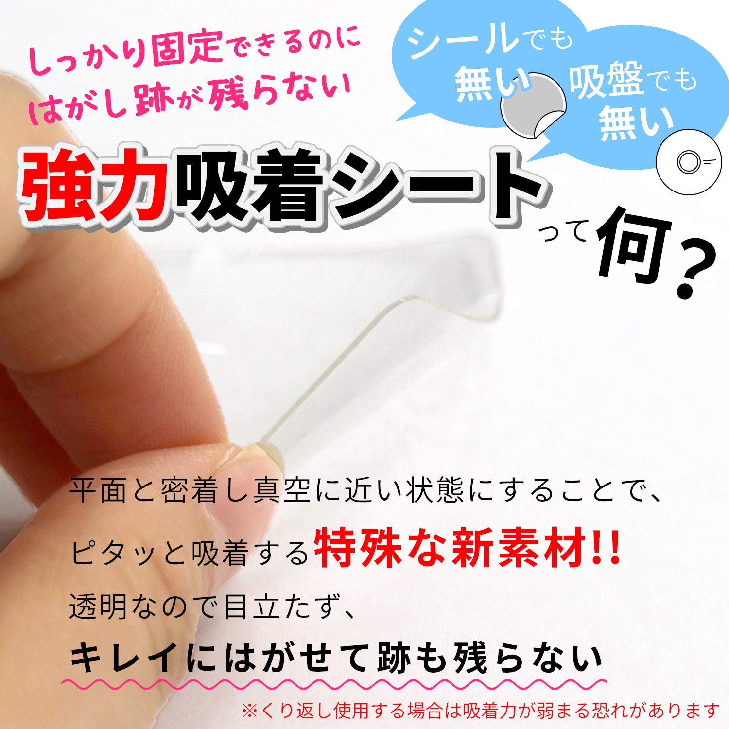 Amazon｜レック 強力 吸着シート ツールフック (M) はがし跡が残らない