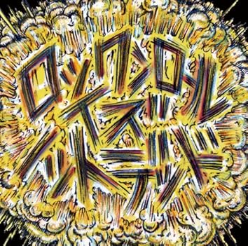 新品未開封 サンボマスター 初回限定 2CD +DVD サンボマスターとキミ Amazon.co.jp: サンボマスターとキミ(初回限定盤): ミュージック