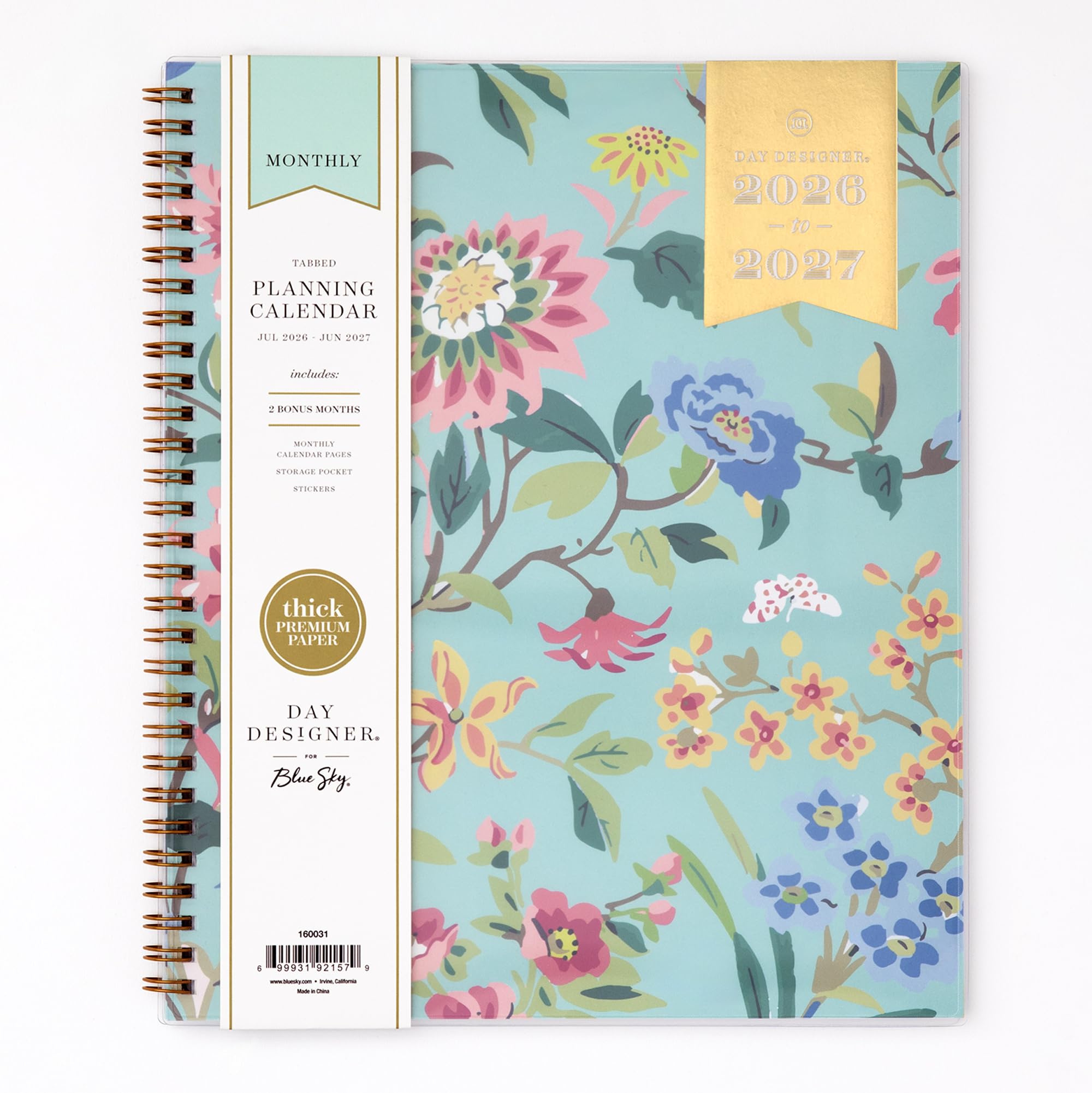 Blue Sky Day Designer 2026-2027 Monthly Academic Year Planner Calendar, July 2026 - June 2027, 8" x 10", Monthly Layout, Flexible Cover, Wirebound,