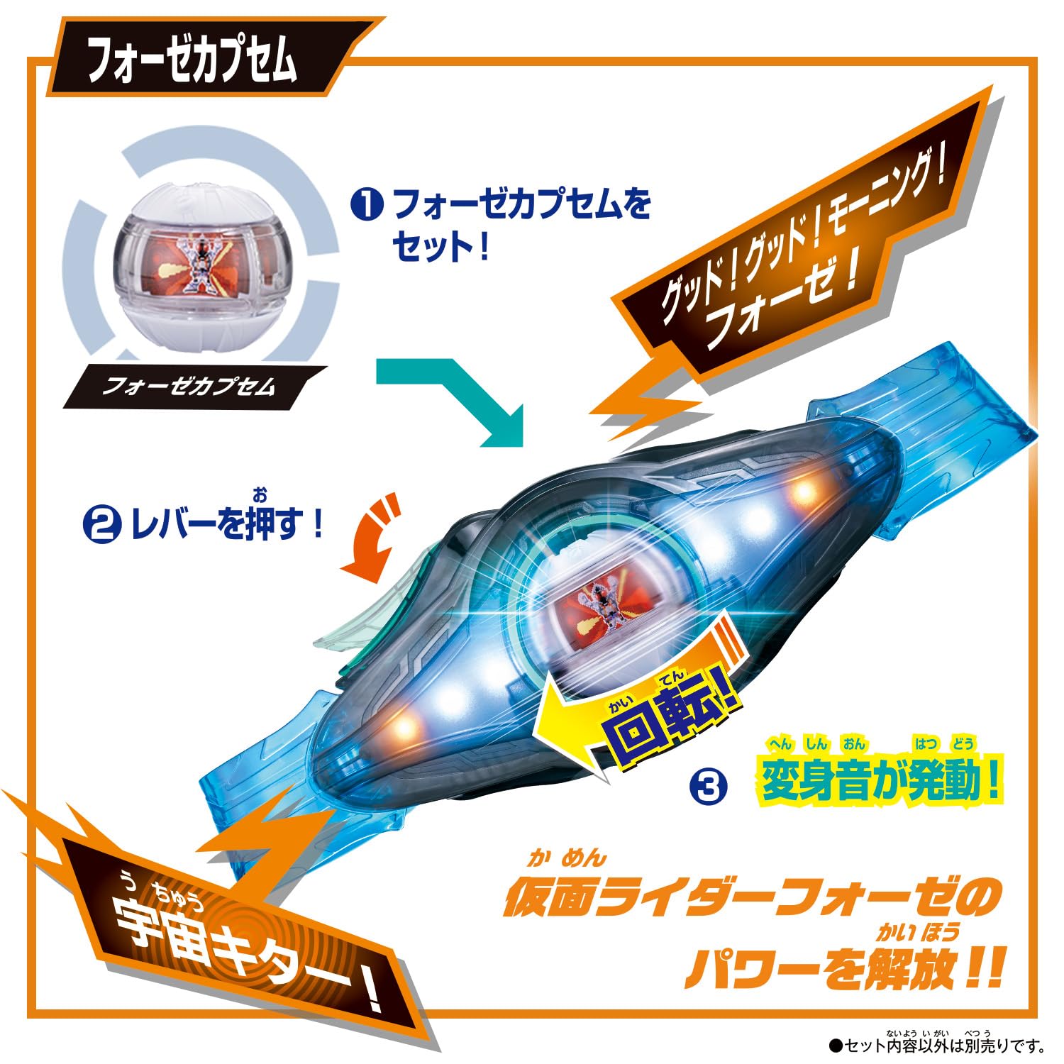 BANDAI - DX 仮面ライダー セット DX変身ベルトガヴ コンプリートセット」が登場！｜仮面ライダー