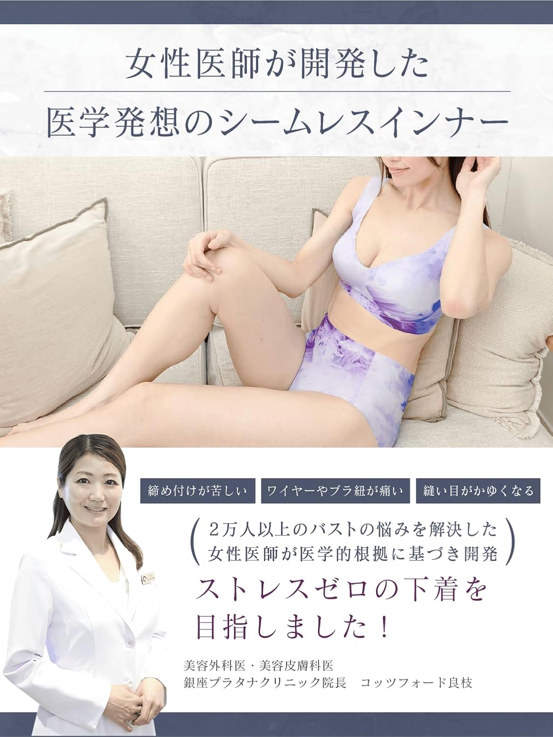 Amazon | DRMETHOD ZEROISM ゼロイズム シームレスブラ 縫い目ゼロ