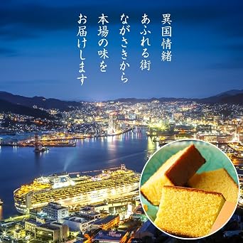 Settella Winter Gift Nagasaki Castella 10.6 oz 300 g 1 piece Gift Year-end Gift Inner Celebration Offering Buddhist Service Condolence Return Gift
