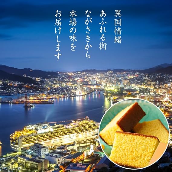 Settella Winter Gift Nagasaki Castella 10.6 oz 300 g 1 piece Gift Year-end Gift Inner Celebration Offering Buddhist Service Condolence Return Gift