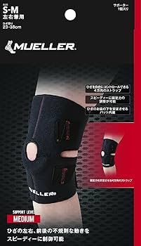 Amazon | ミューラー(Mueller) ひざサポーター 膝用 ロングタイプ