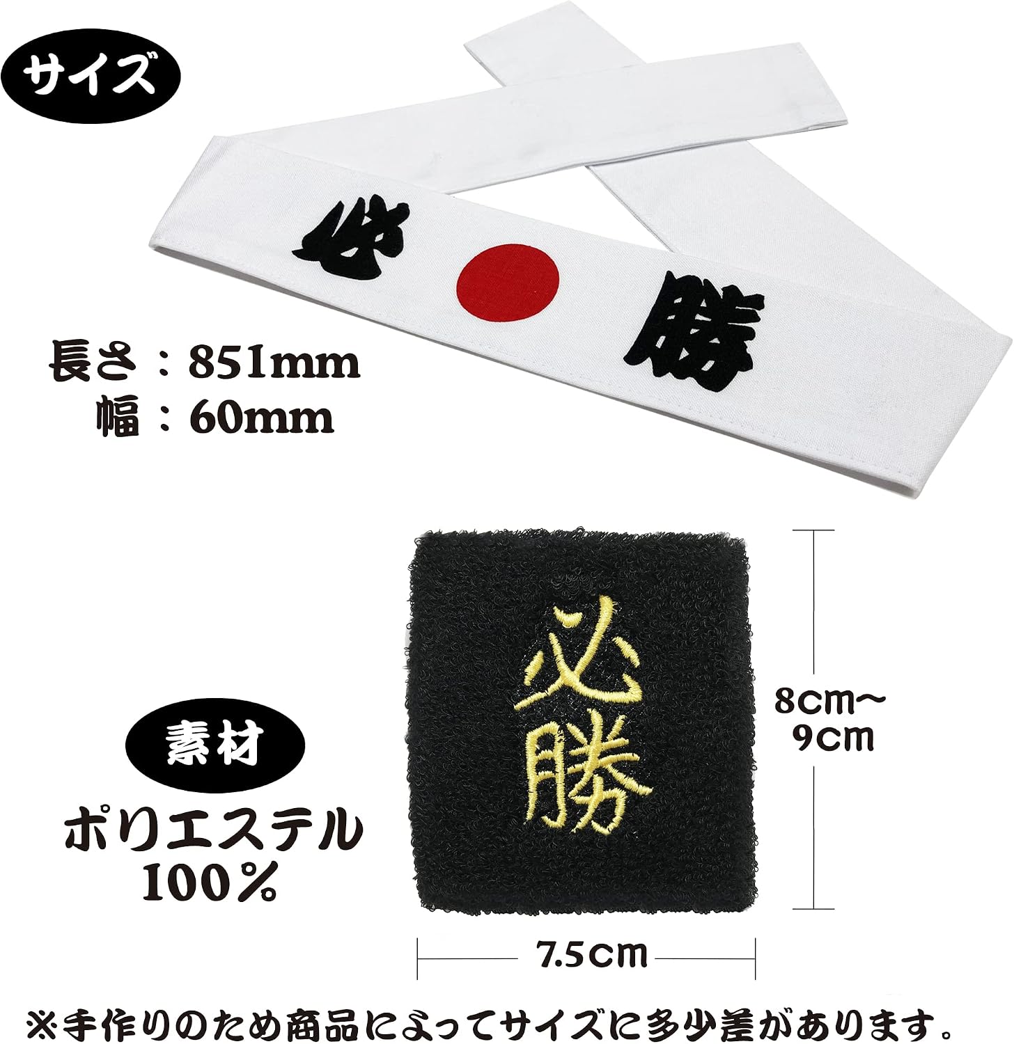 受験 応援グッズ だるまのアイピロー Ar 43sakaka 合格必勝アイピロー 温めたり冷やしたり