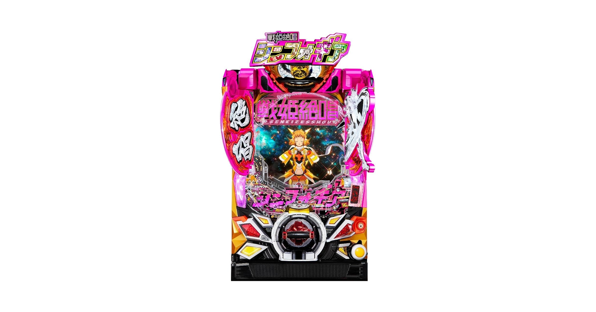 実機　P戦姫絶唱シンフォギア 黄金絶唱N Amazon | SANKYO Pフィーバー戦姫絶唱シンフォギア3黄金絶唱
