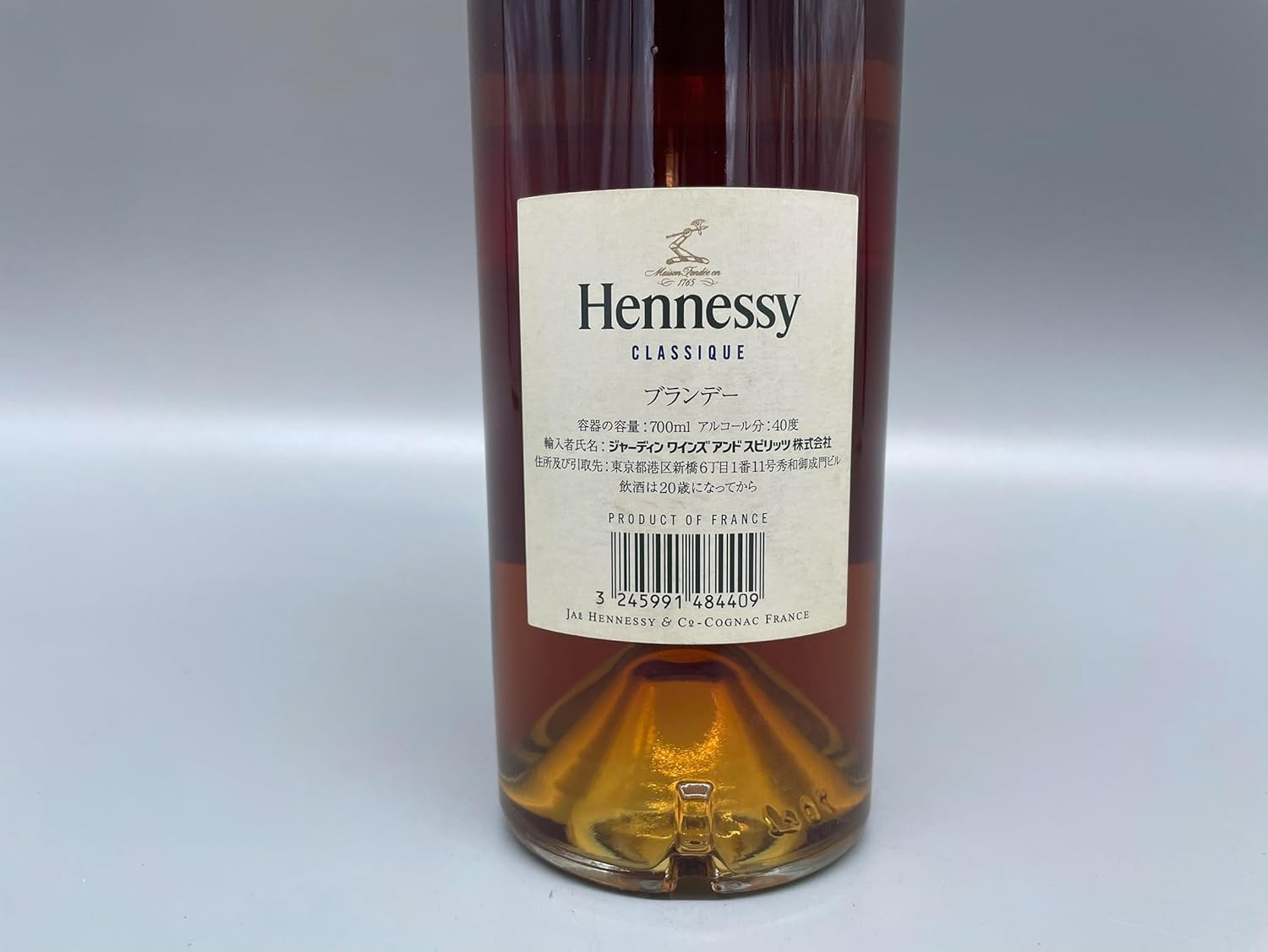 未開栓】ヘネシー Hennessy クラシック コニャック【700ml】