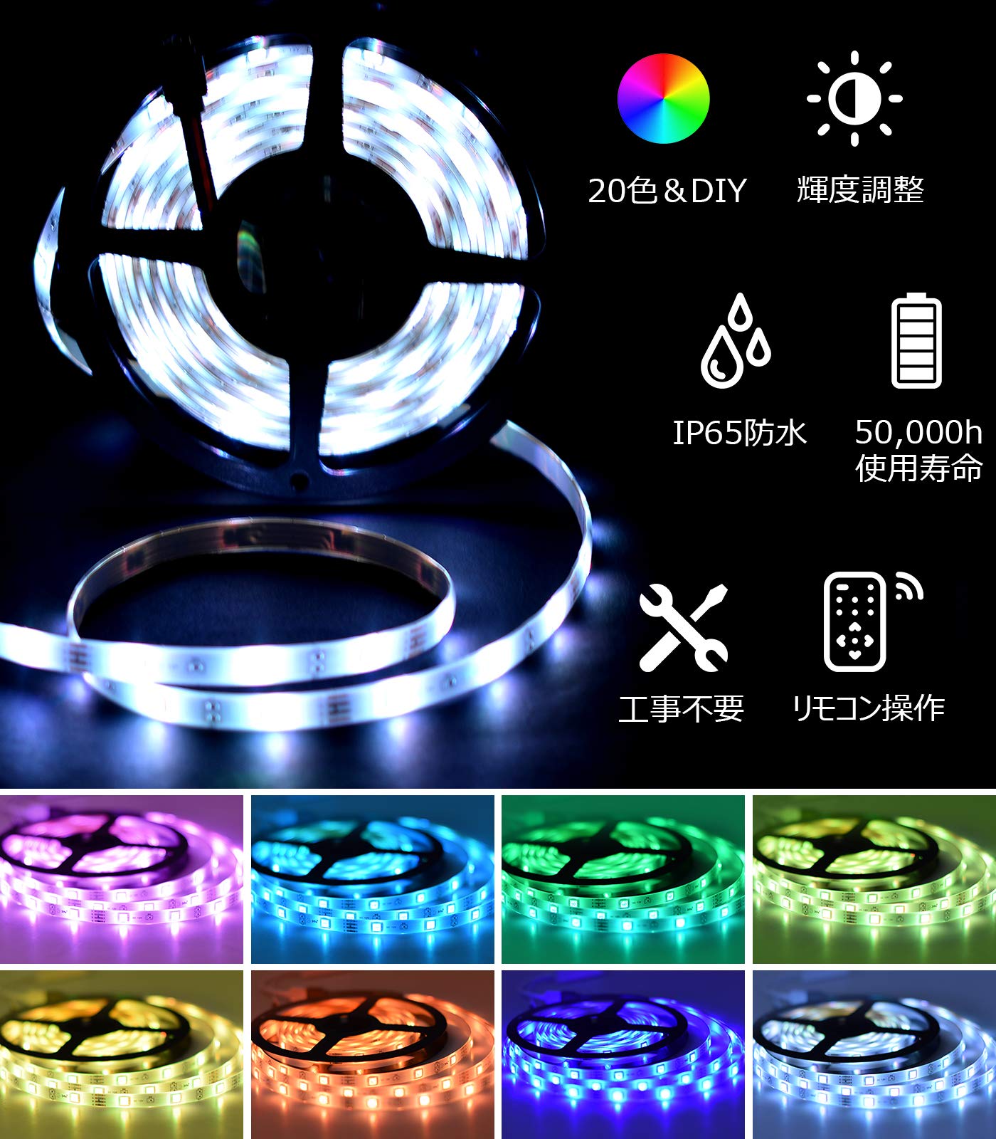 【開封済・未使用】SPAER テープライト RGB 20M 屋外 防水 16色 Amazon.co.jp: SPAHER LEDテープライト RGBIC チューブライト 調