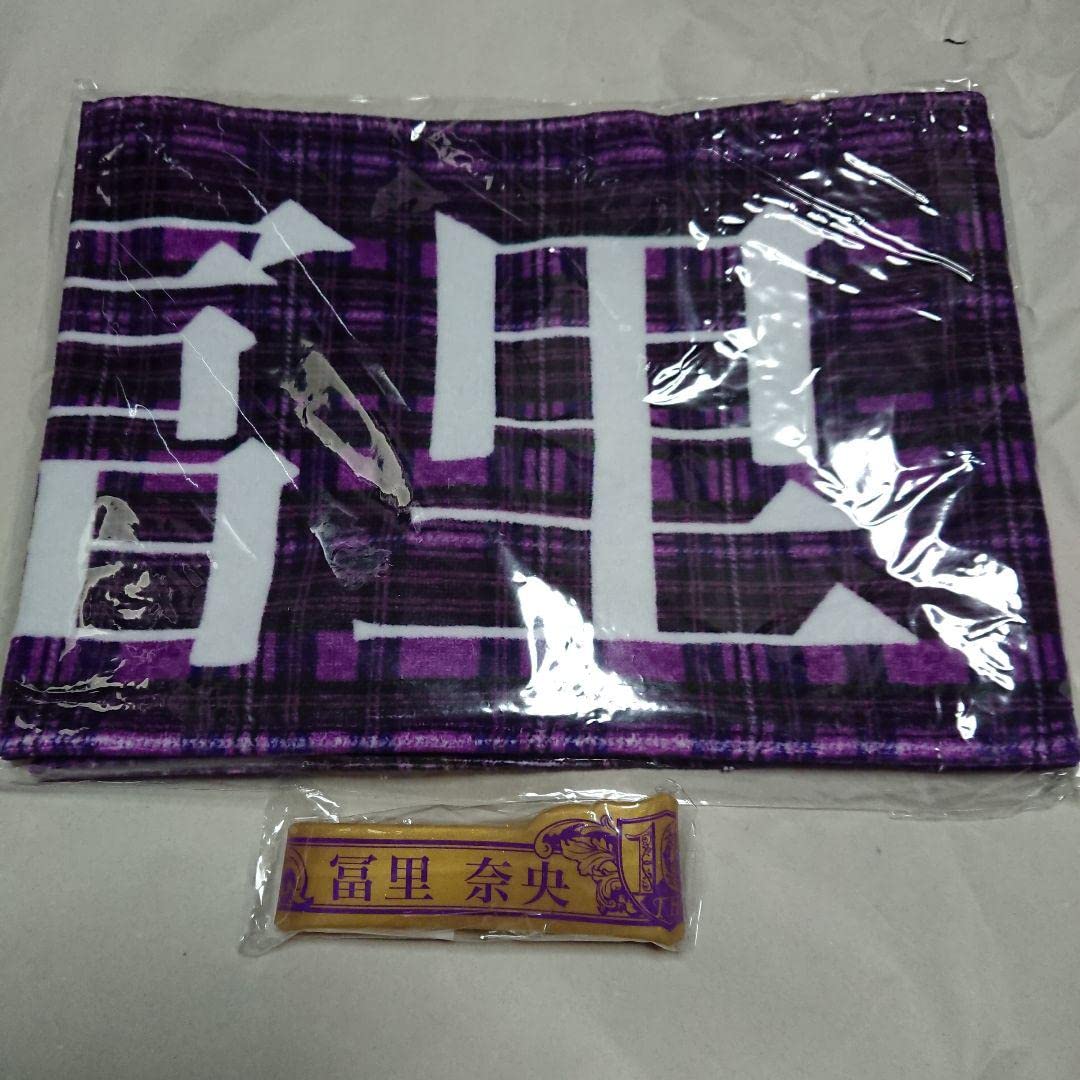 Amazon.co.jp: 乃木坂46 10thバスラ 冨里奈央 個別マフラータオル 