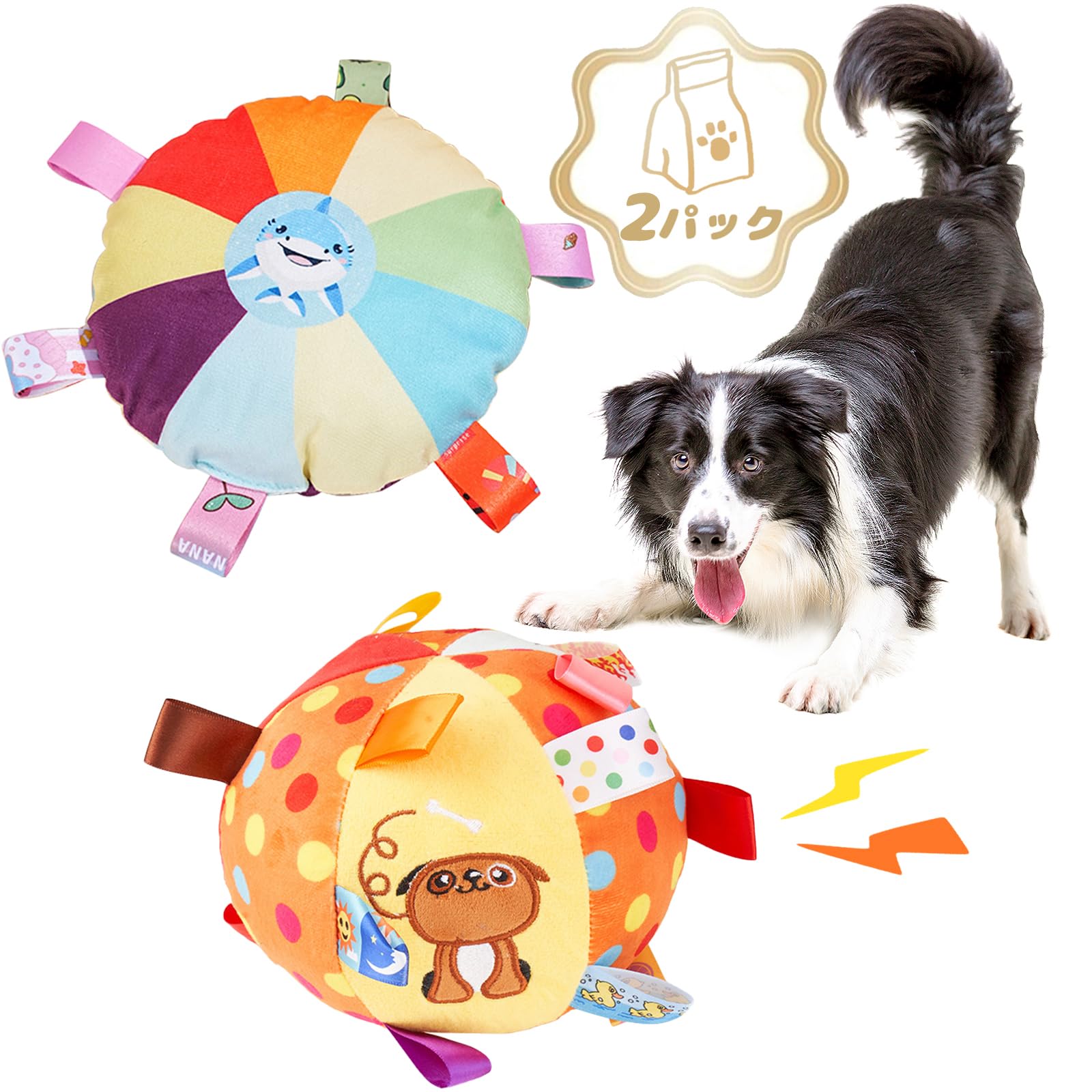 Amazon | CANPLUS 2パック 犬 おもちゃ ぬいぐるみ 人気 犬用