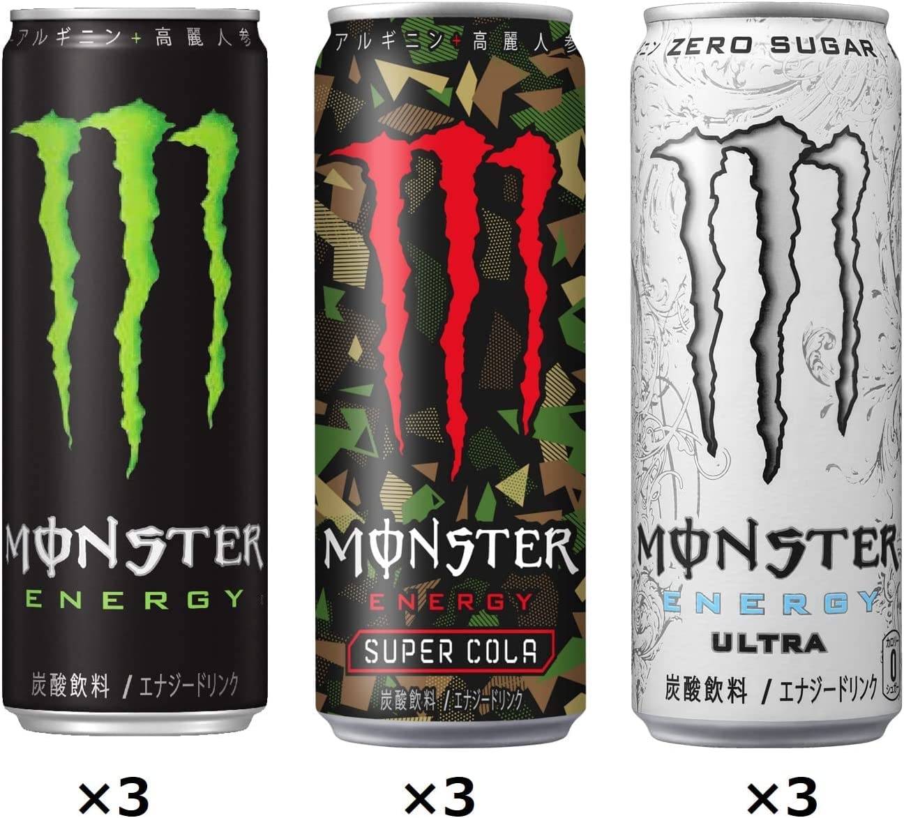 Amazon.co.jp: 【Amazon.co.jp 限定】アサヒ飲料 モンスター 9種