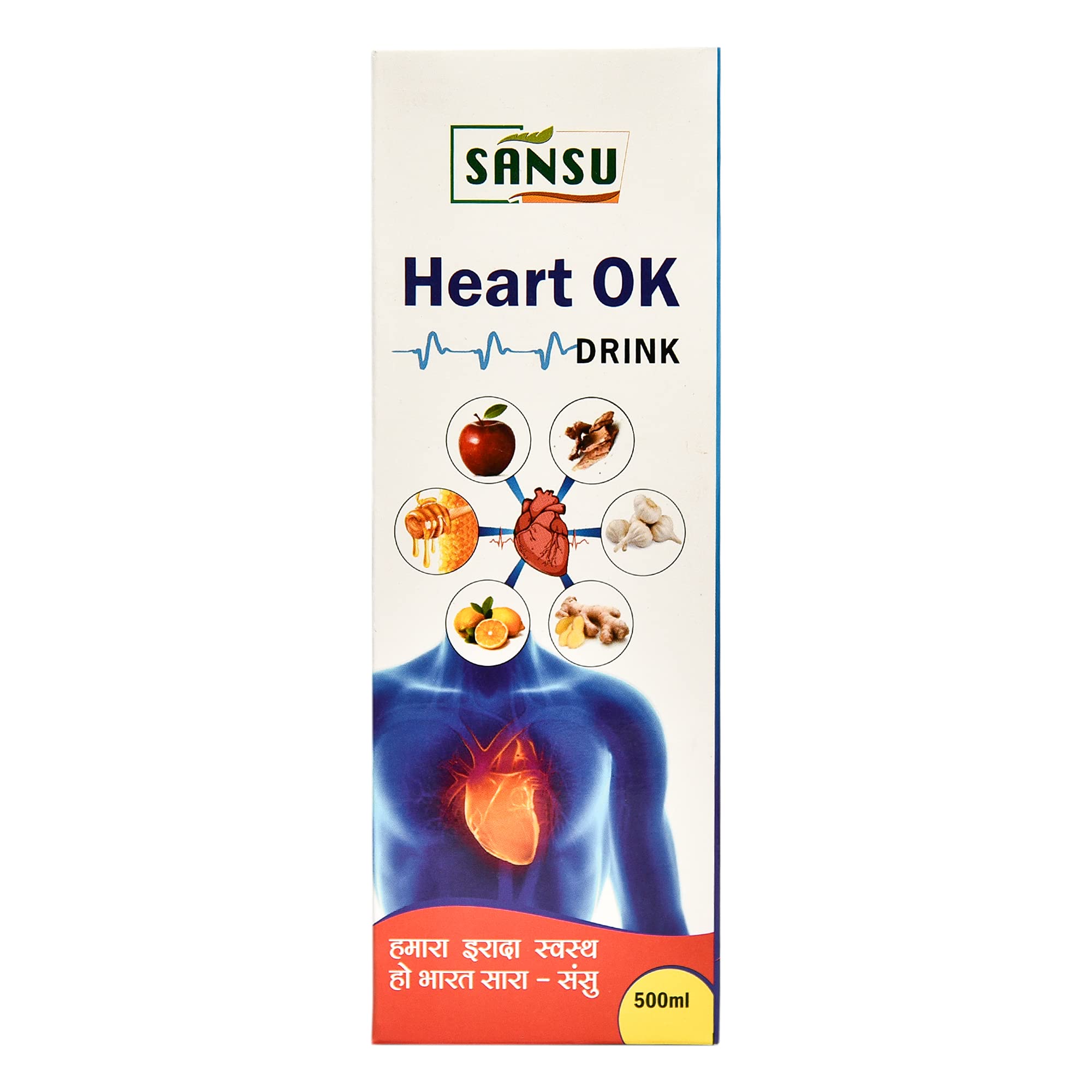 HEART OK 500 ML — Amazon image 4