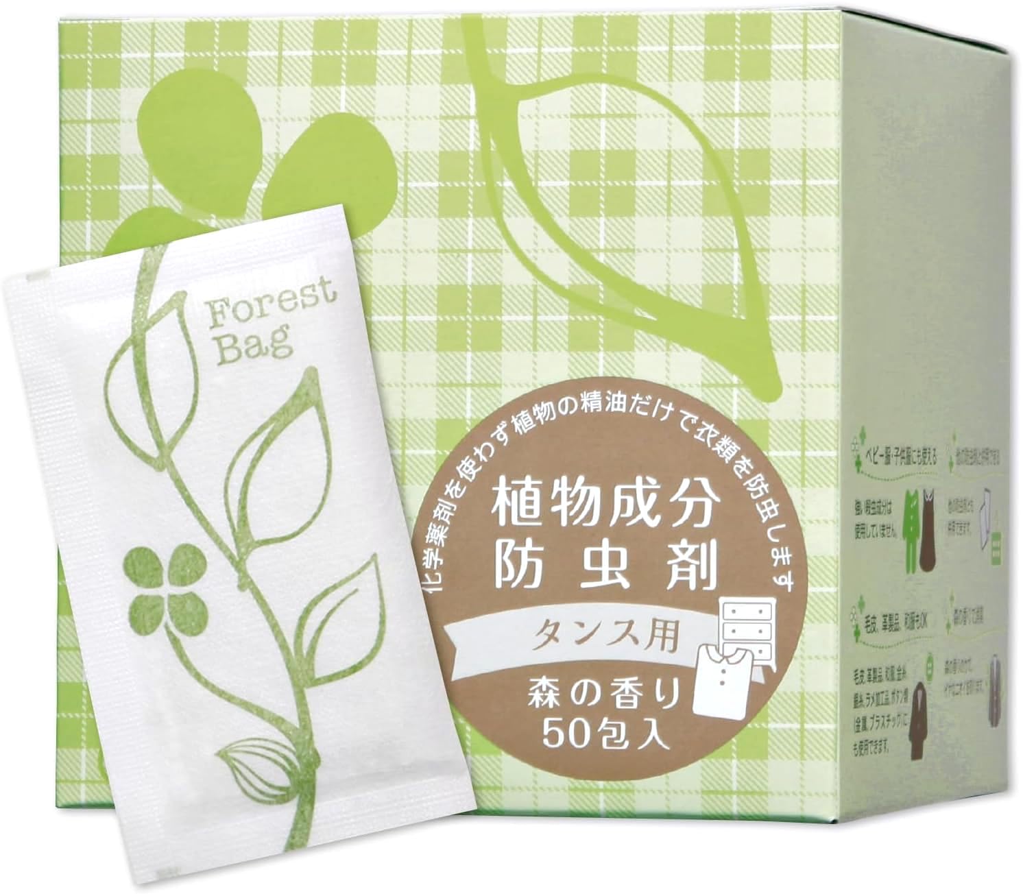Amazon.co.jp: 森の生活 植物成分防虫剤(タンス用) 森の香り 50包入